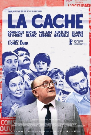 Безопасный дом