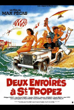 Два придурка в Сан-Тропе