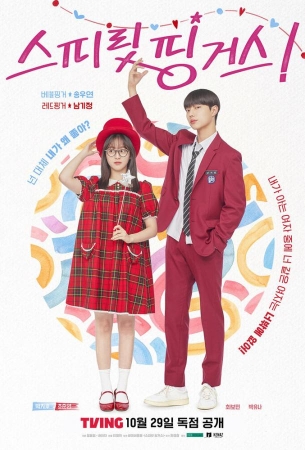 Прикоснуться к душе