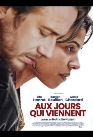 Надвигающиеся дни